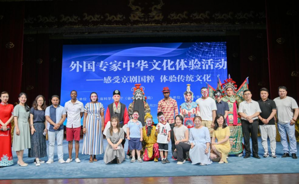 L'événement de l'expérience culturelle chinoise des experts étrangers a été organisé avec succès à l'Institut d'art de l'Opéra de Pékin de la province