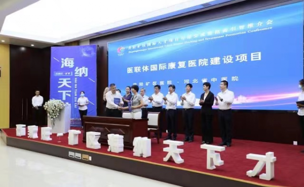 L'échange d'amarrage du projet international de talents de la mine de silan a eu lieu à Shijiazhuang