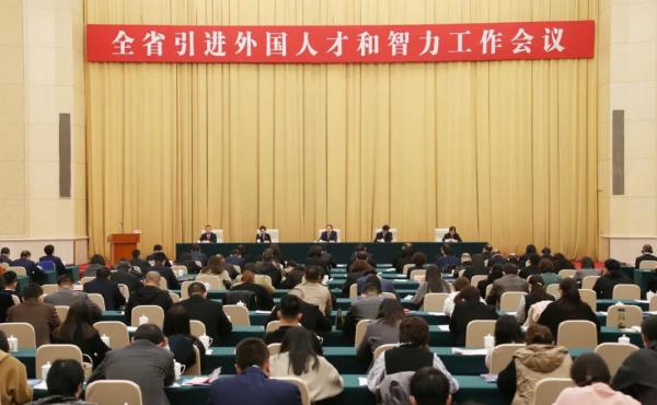 Conférence provinciale sur l'introduction des talents étrangers et du travail intellectuel 2023 tenue à Shijiazhuang