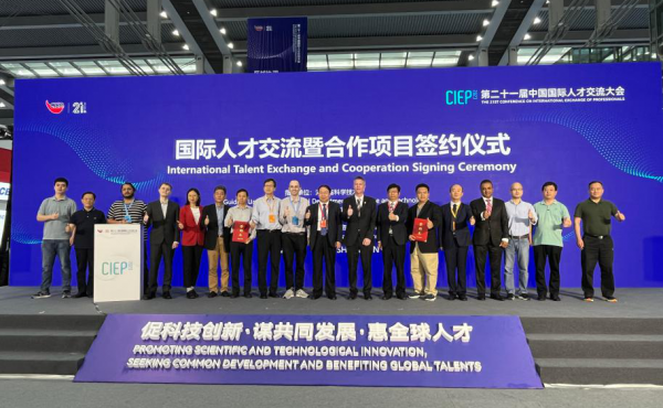 Une délégation de Guo yumingzhou Hebei, inspecteur de niveau 1 de l'Agence provinciale des sciences et technologies, participe au 21e Congrès international d'échange de talents en Chine