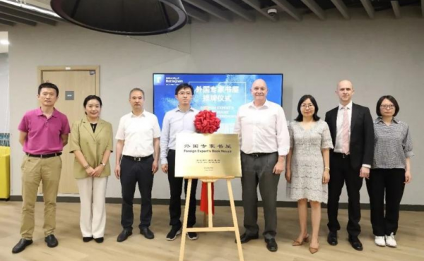 La première « maison de livres d'experts étrangers» du Zhejiang inaugurée à Ningbo
