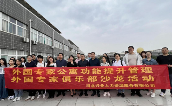 L'événement "ambulance d'urgence" de l'appartement d'experts étrangers dans la province du Hebei a été organisé avec succès à l'Académie de Handan