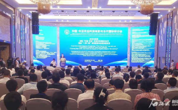 Le premier séminaire Chine - Asie centrale sur l'innovation scientifique et technologique et la coopération internationale dans l'agriculture s'est tenu à Changji