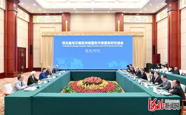 Un échange amical entre la province du Hebei et une délégation de vieux amis de l'Iowa aux États - Unis a eu lieu à Shijiazhuang