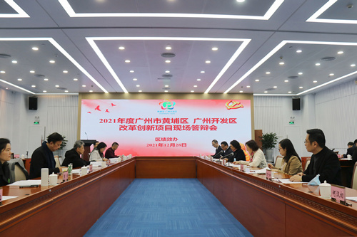 Guangzhou high-tech district: la réforme de la performance et l’innovation donnent naissance à «l’expérience whampoa»