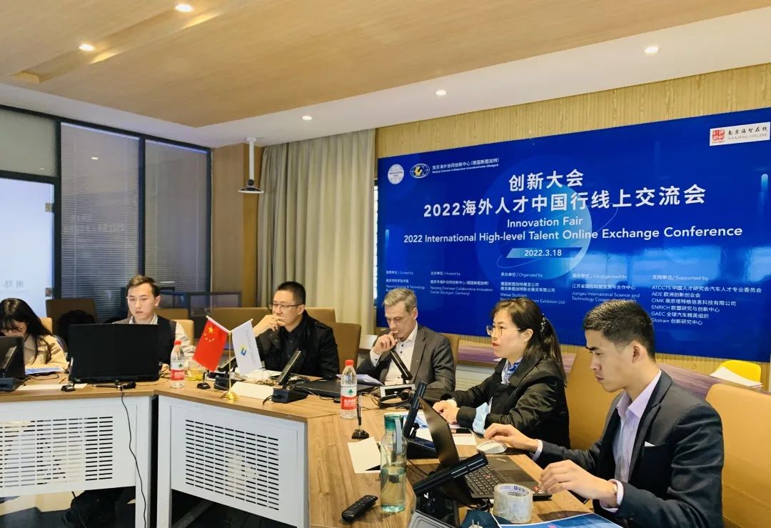 [rapport d’activité] 2022 talent overseas china travel online meeting a eu lieu avec succès