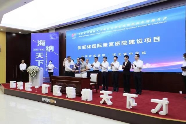 L'échange d'amarrage du projet international de talents de la mine de silan a eu lieu à Shijiazhuang