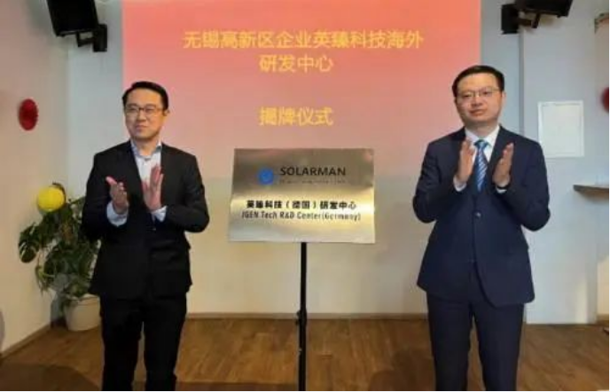 Zone de haute technologie de Wuxi, Jiangsu: établissement cumulatif de 31 instituts de R & D à l'étranger